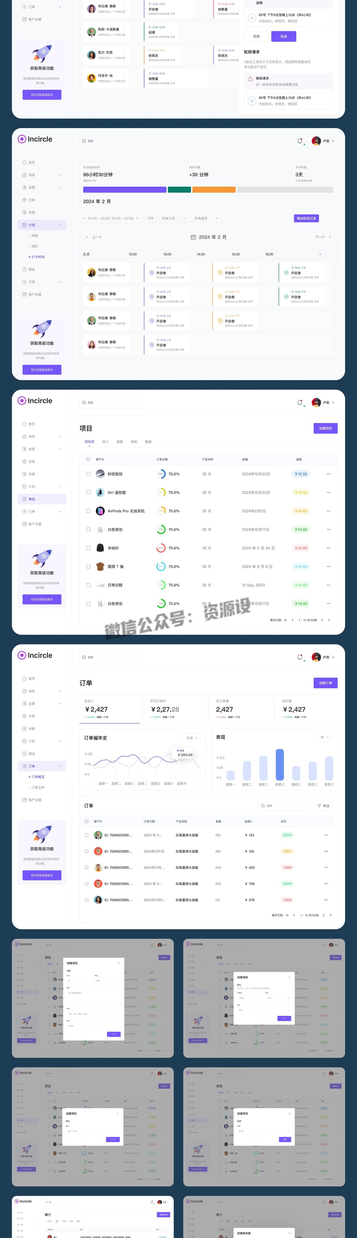详情_021.jpg