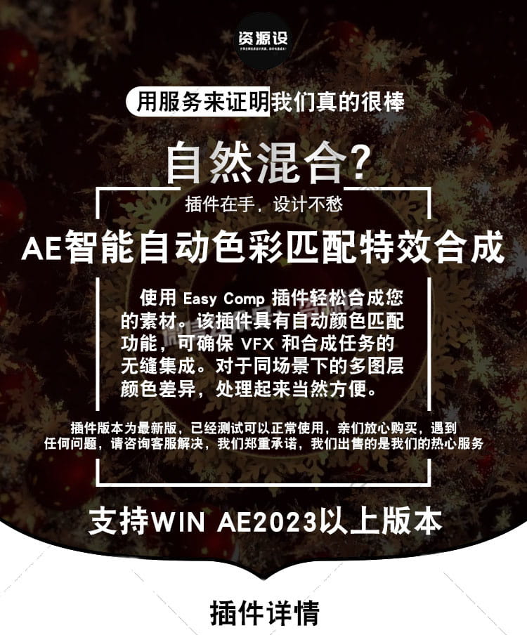 详情_003.jpg