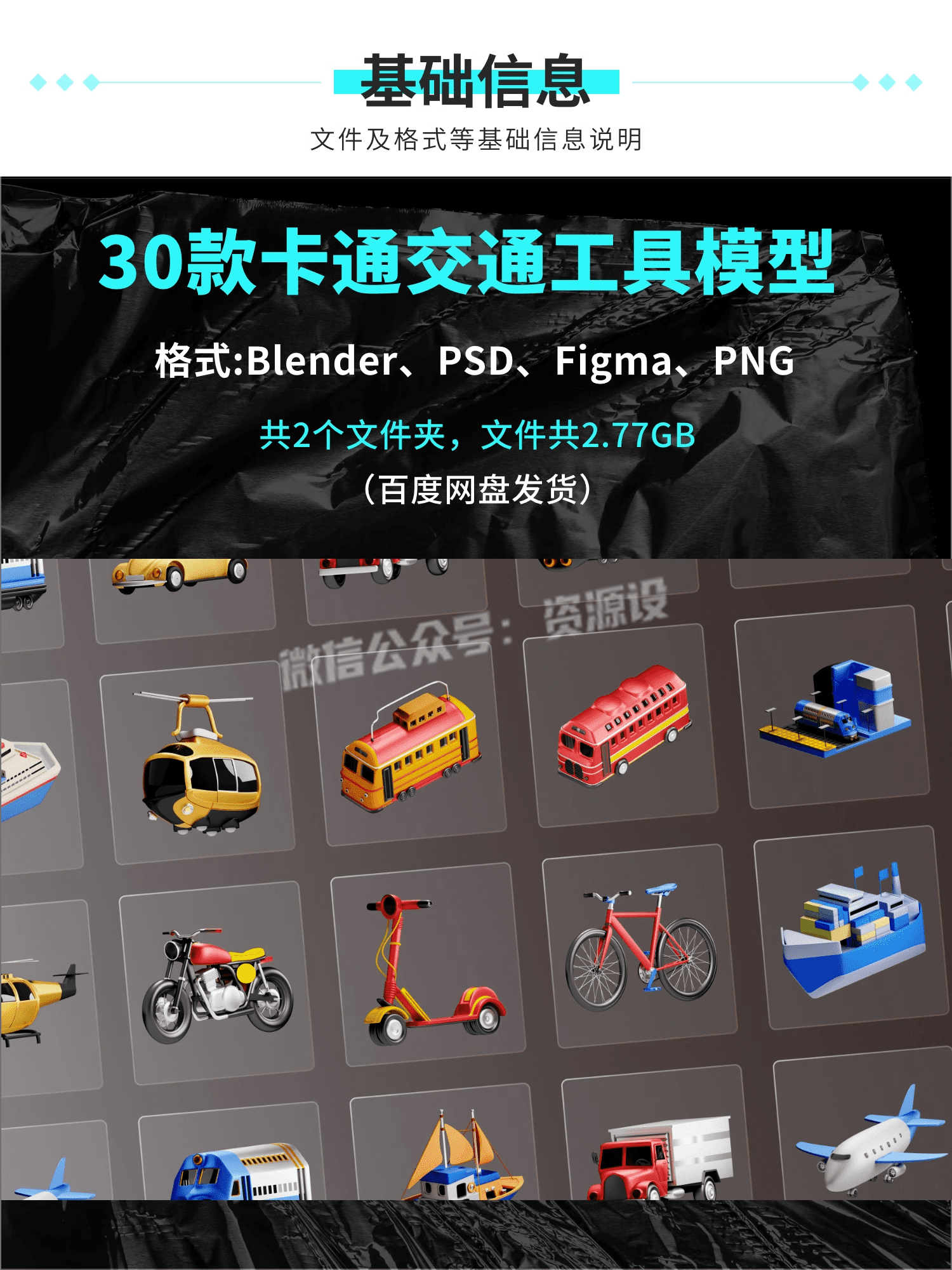 详情_003.png