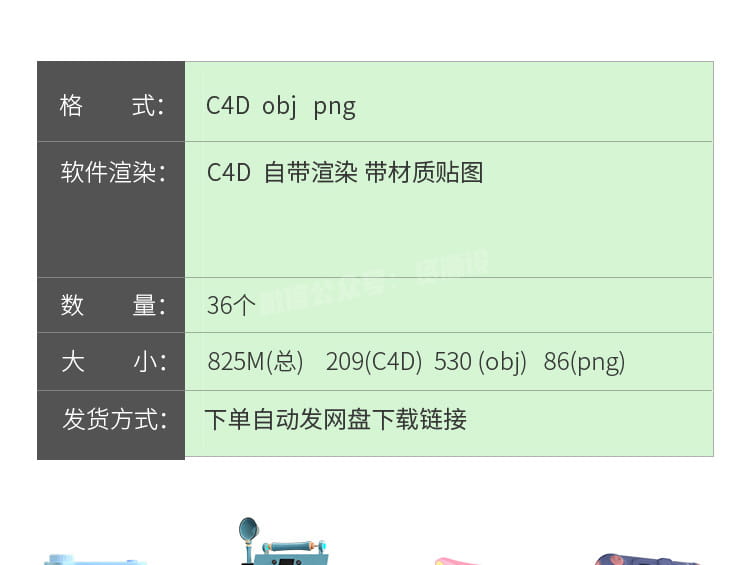 详情_003.jpg