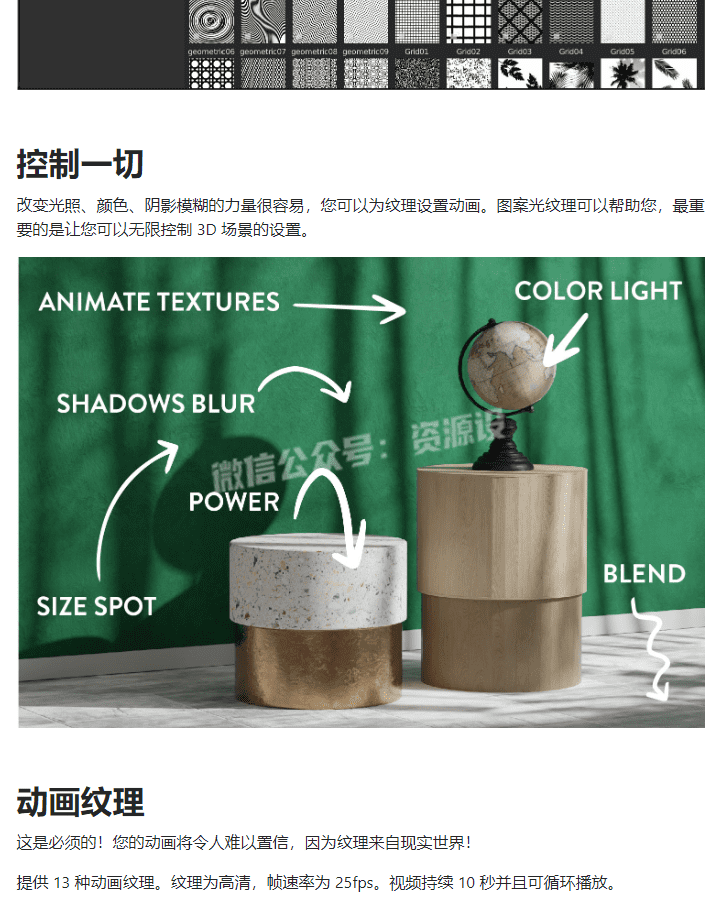 详情_005.png