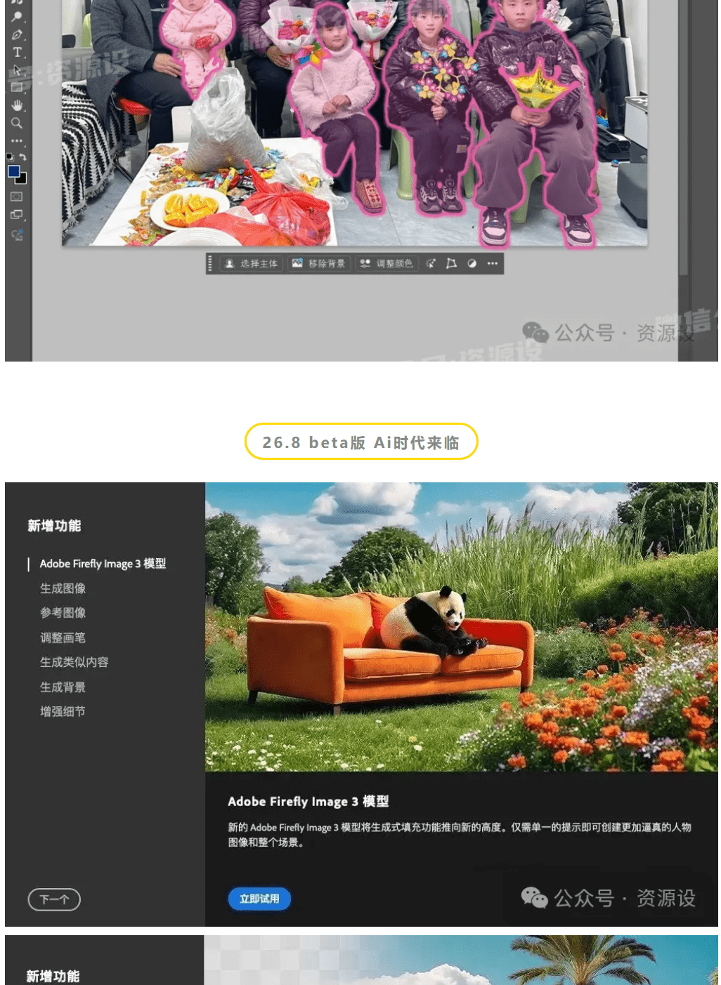 img-3.png