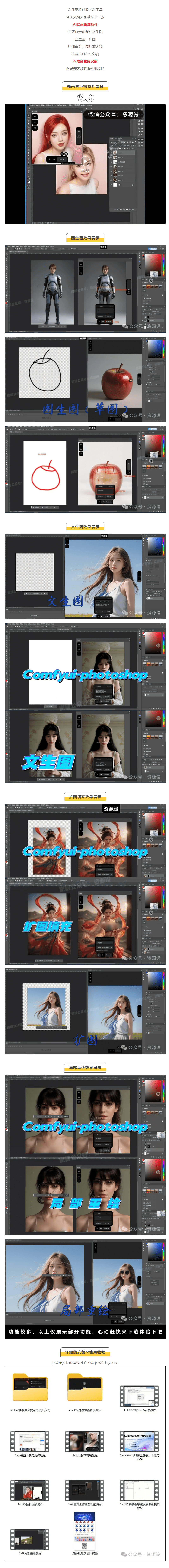 发的副本.png