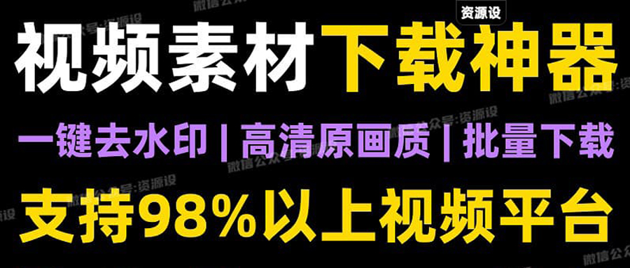 2-PC首页