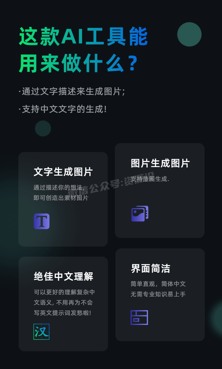 详情_002.png