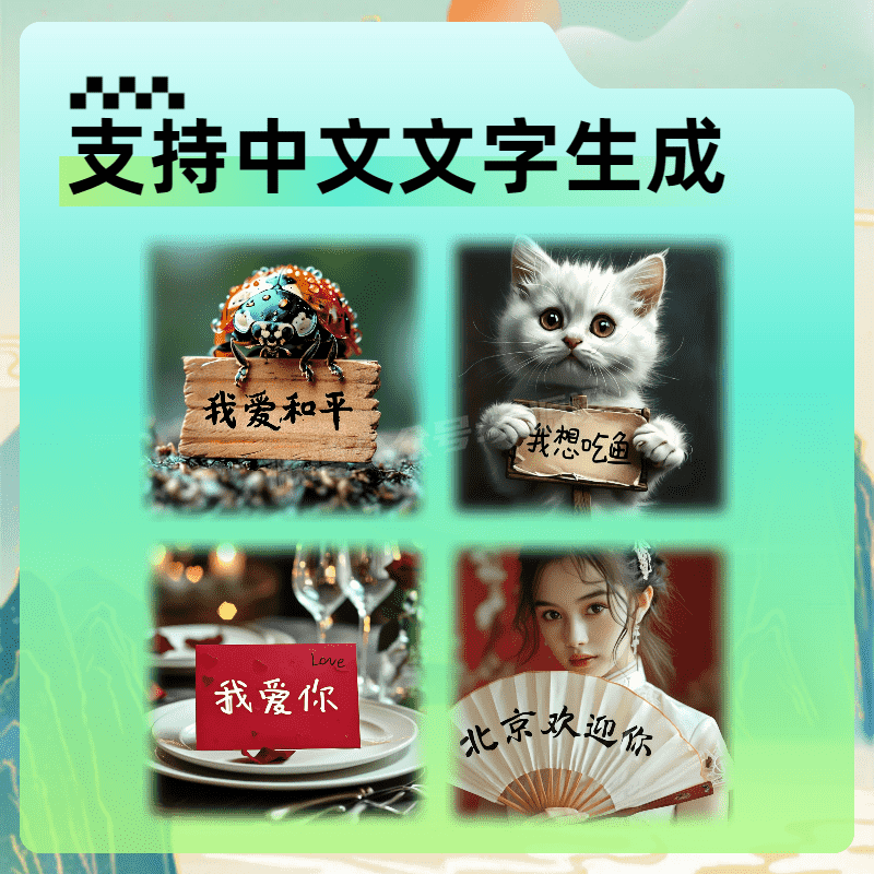 主图_003.png