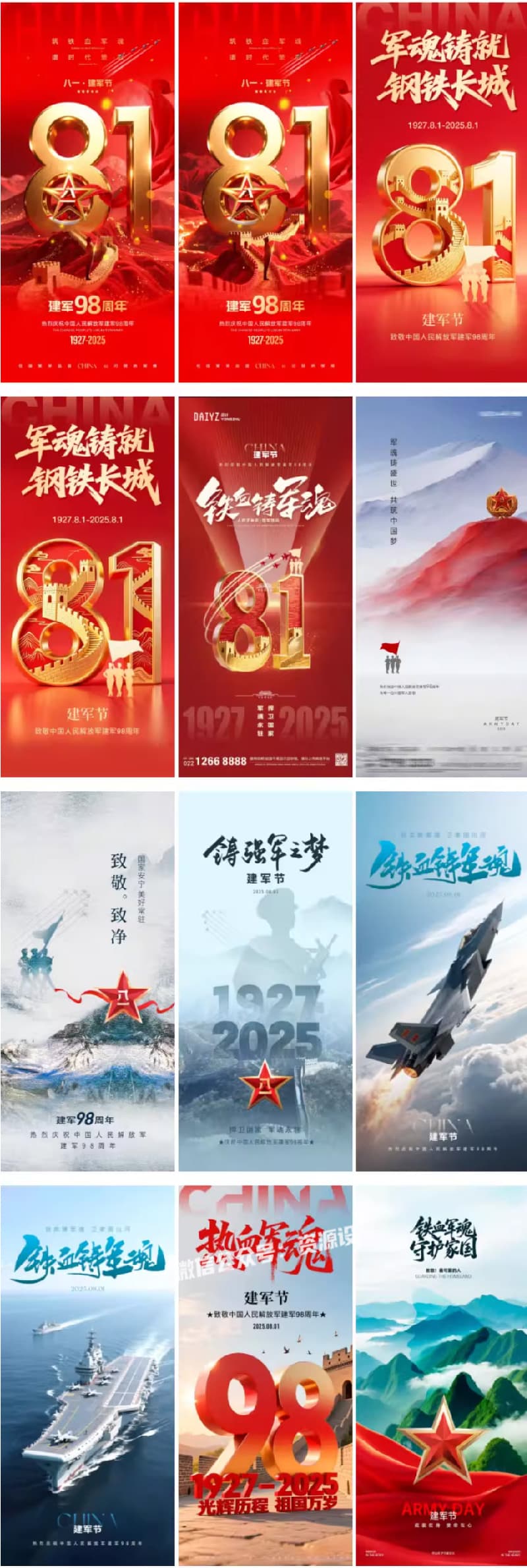 建军 (6).jpg