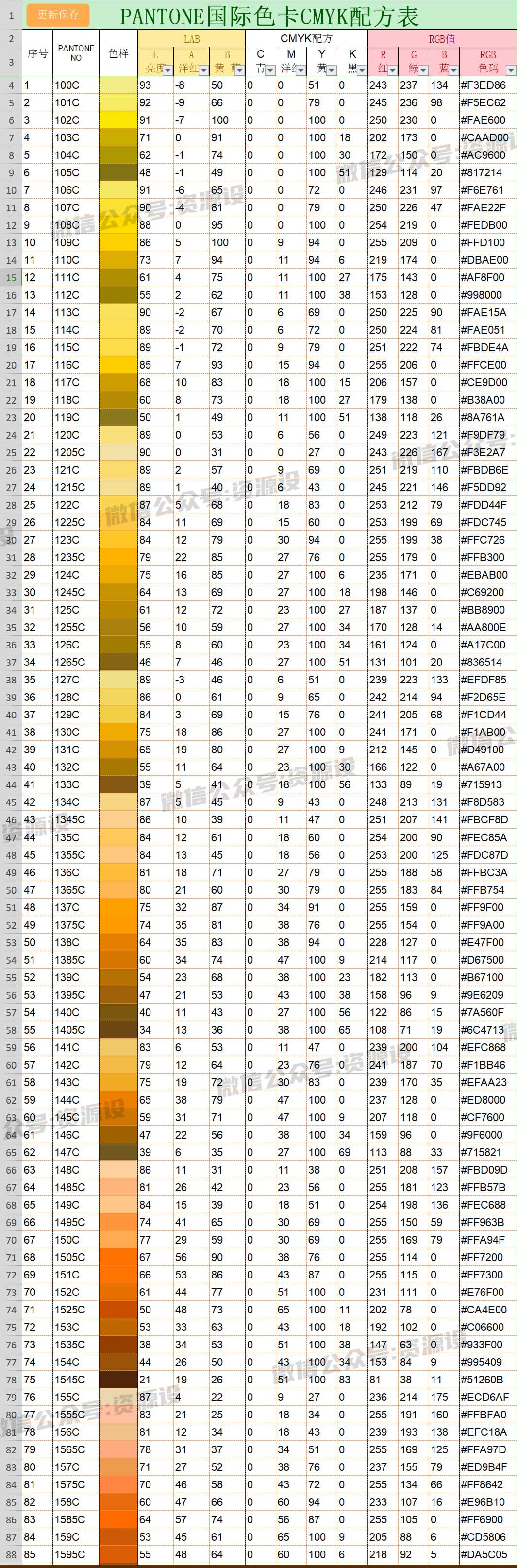 freecompress-未标题-3.jpg