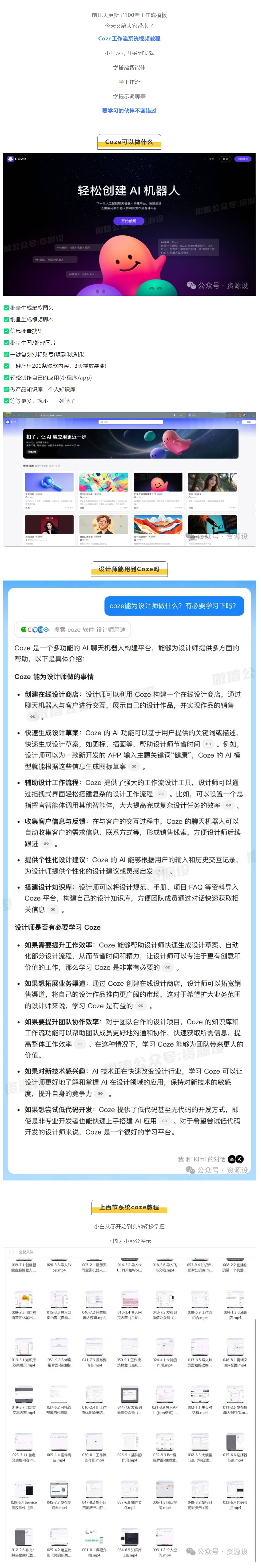 freecompress-发的.png