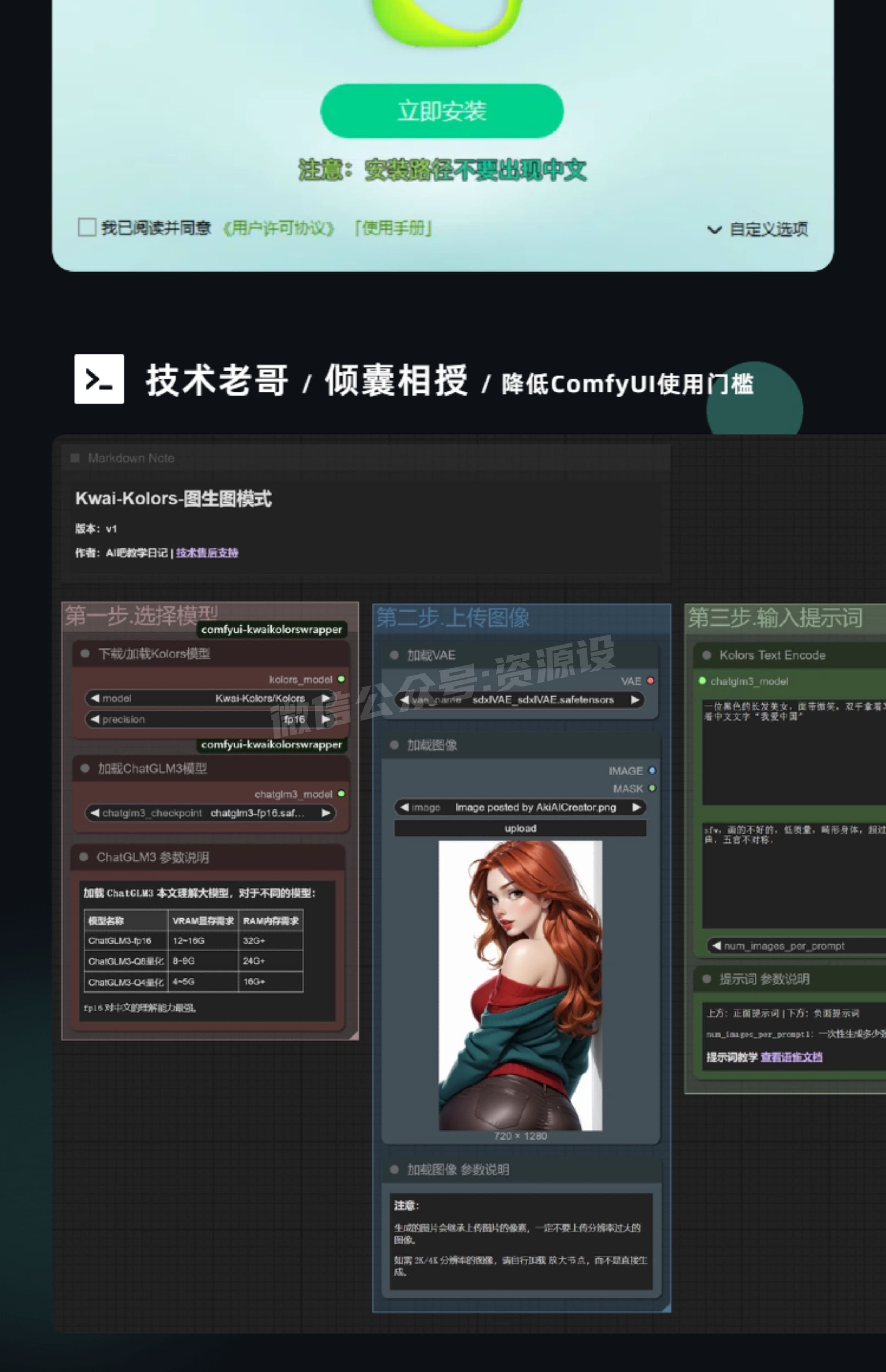详情_004.jpg