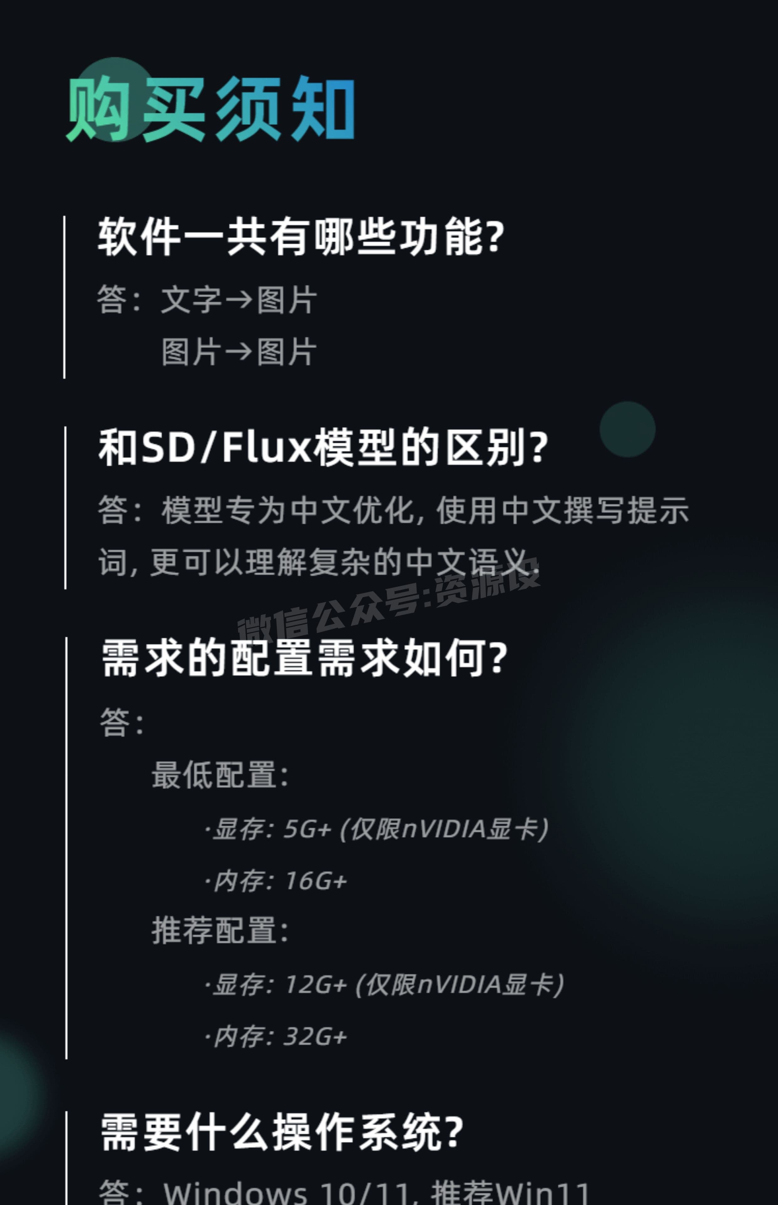 详情_006.jpg