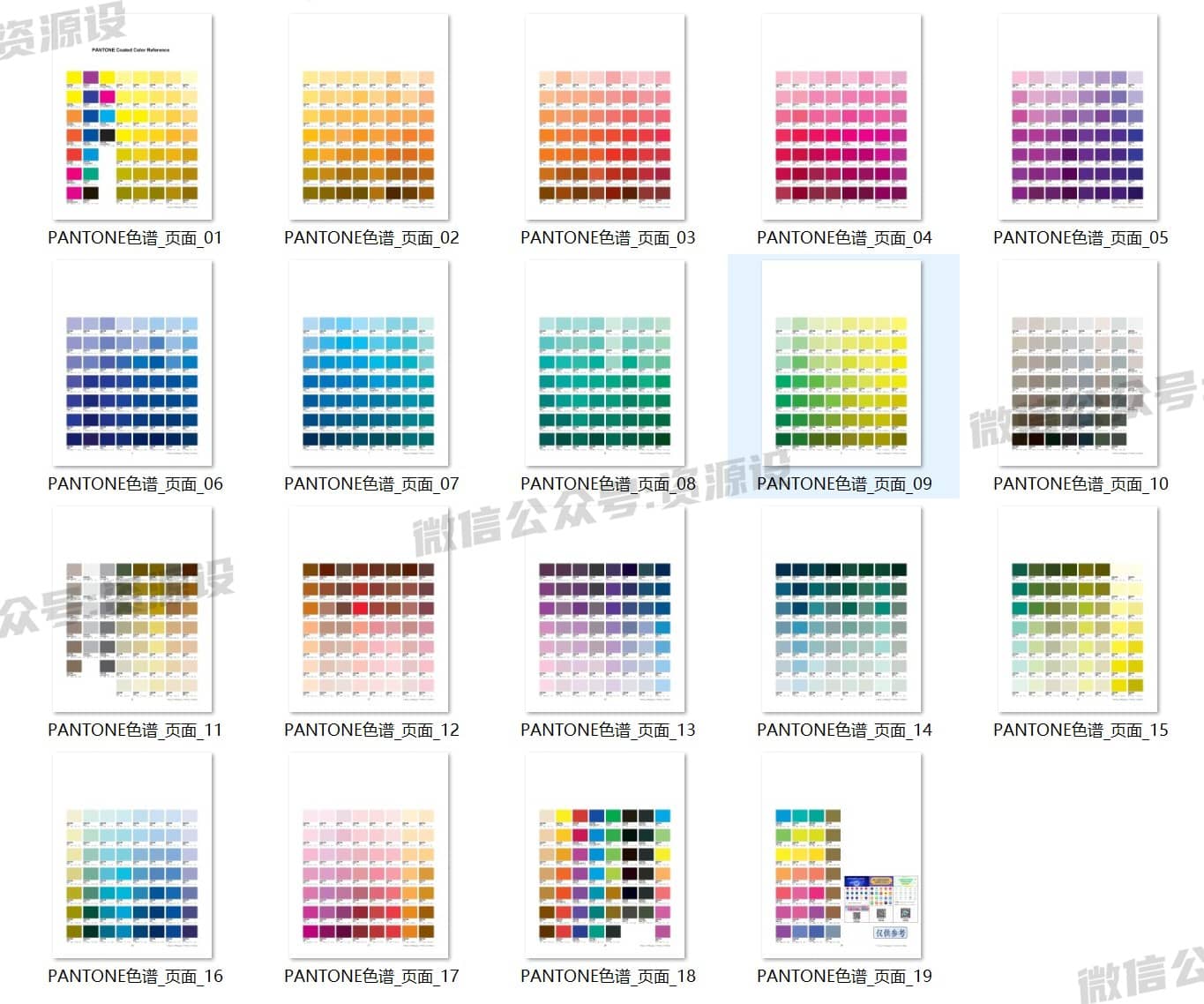 freecompress-Snipaste_2025-07-15_17-08-22.jpg