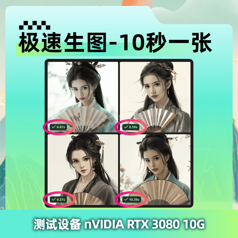 主图_004.png
