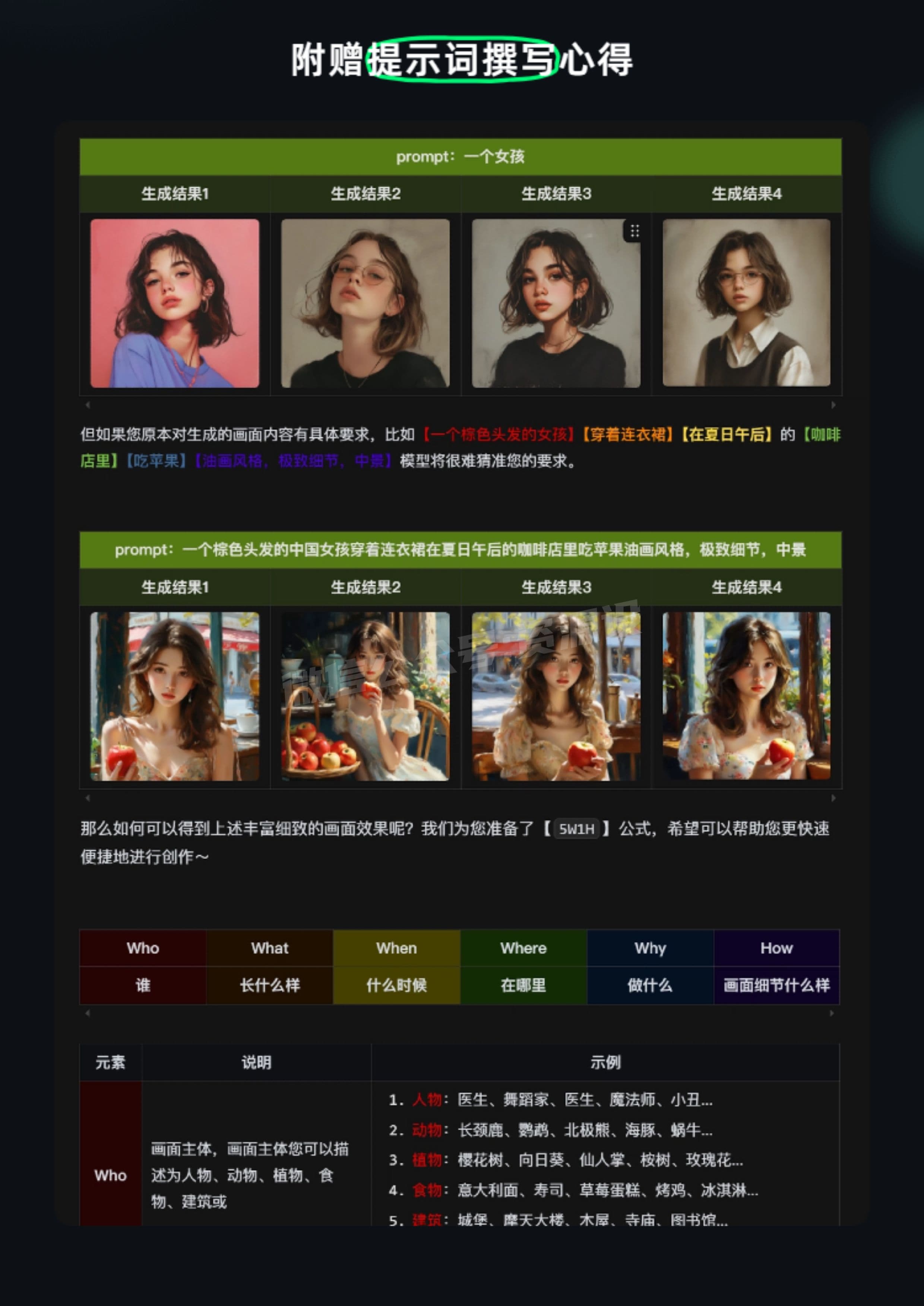 详情_005.jpg