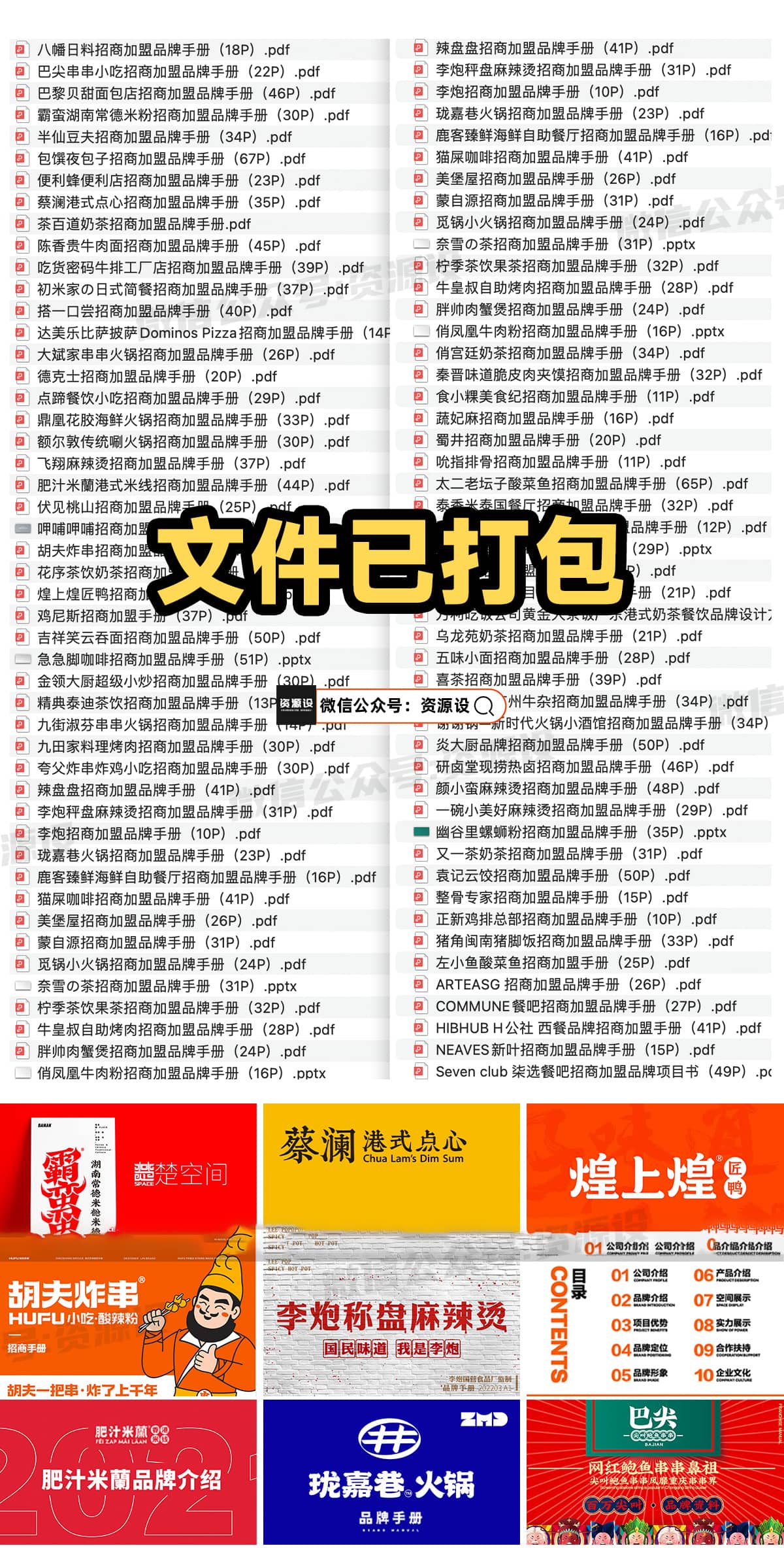 freecompress-详情_004.jpg