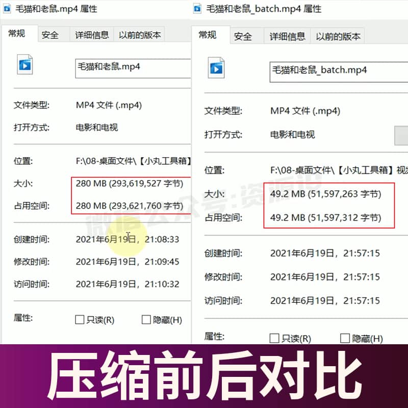 freecompress-详情_003 (1).png