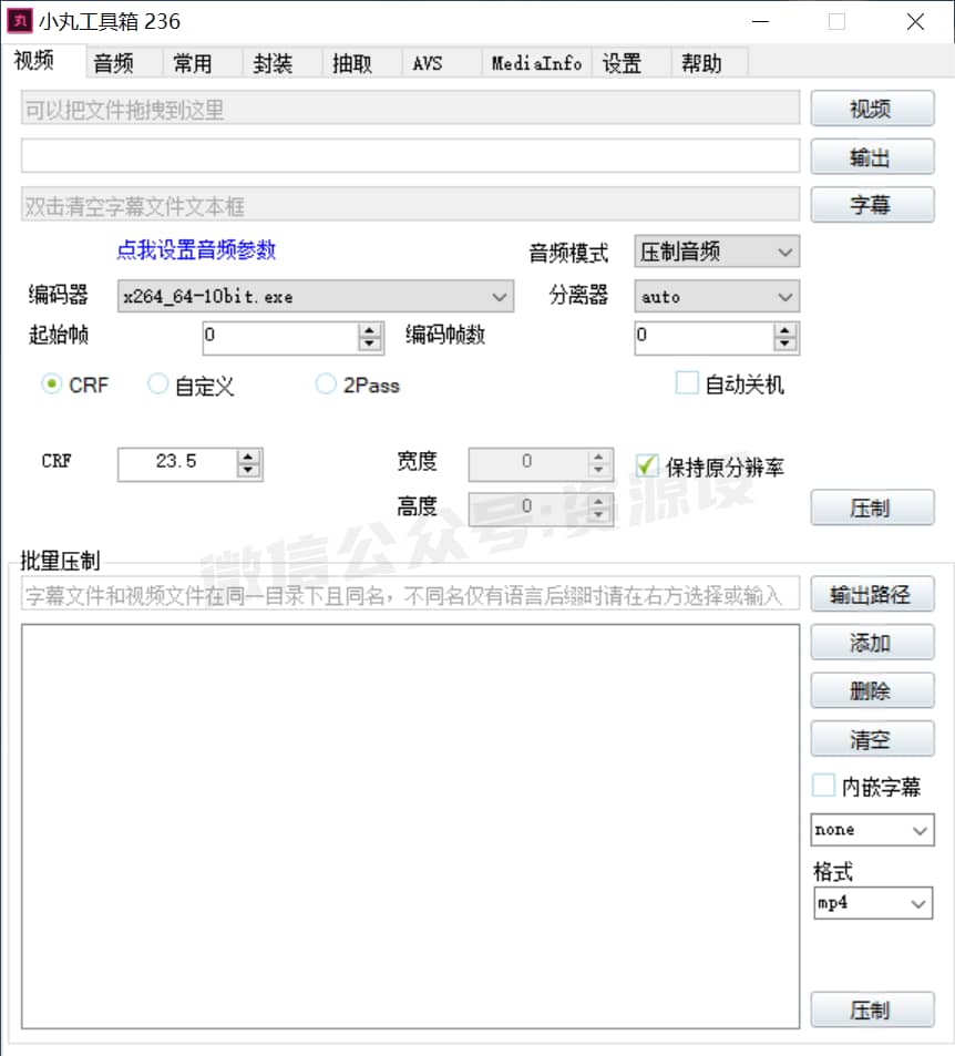 freecompress-详情_002.png