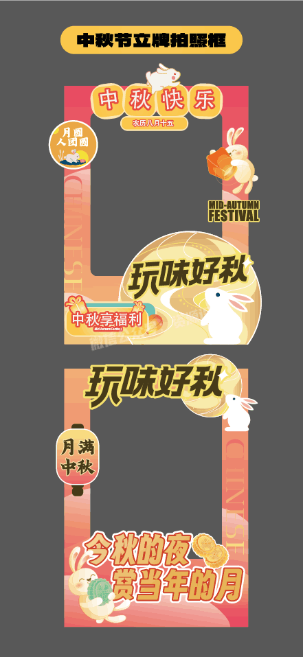 freecompress-公众号@资源设_(5).png