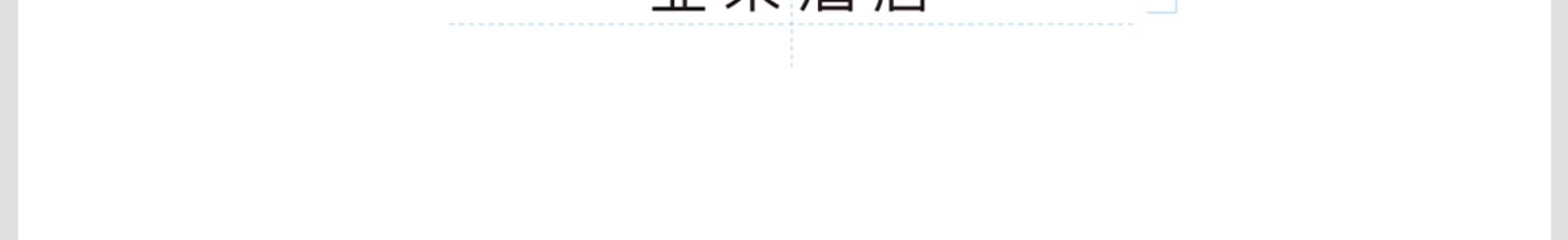 freecompress-详情_026.jpg