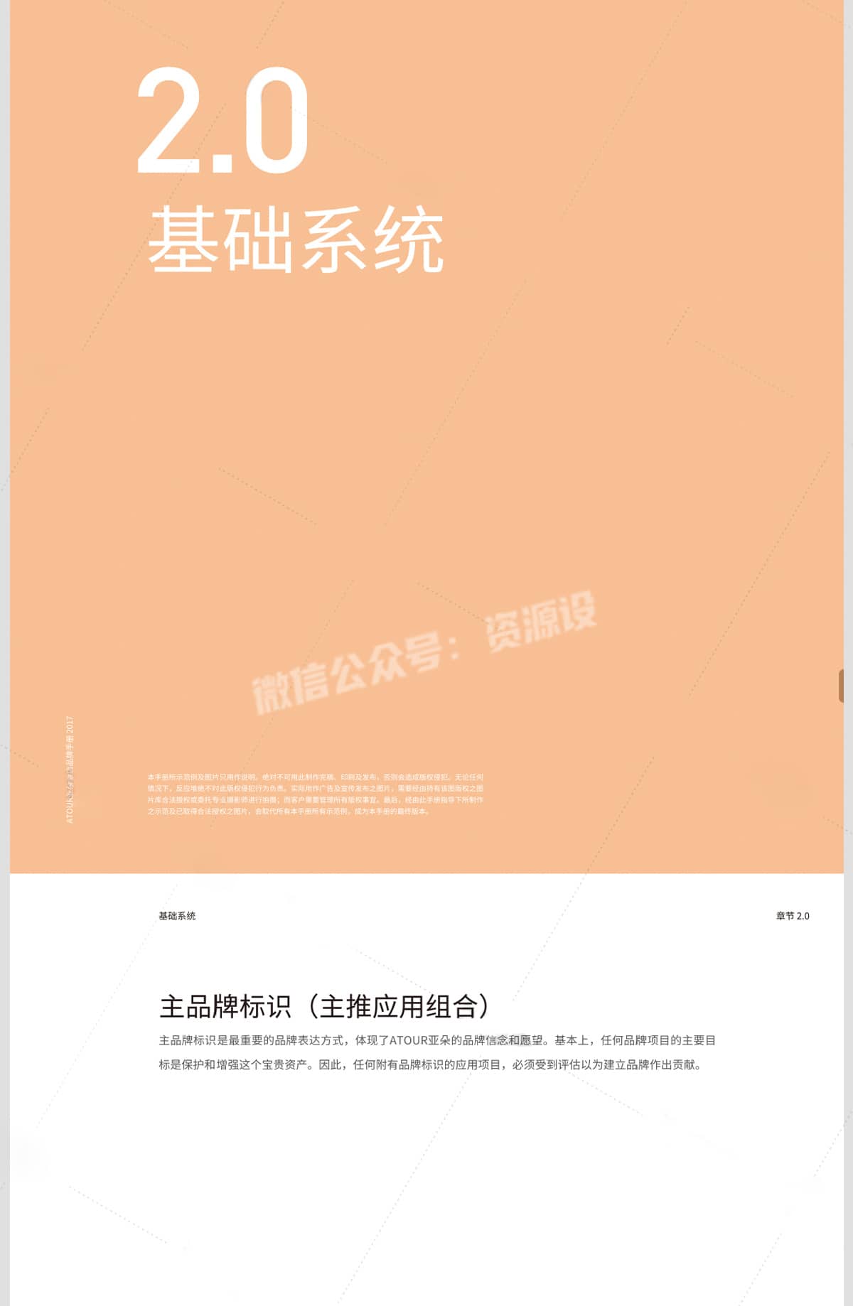 freecompress-详情_020.jpg