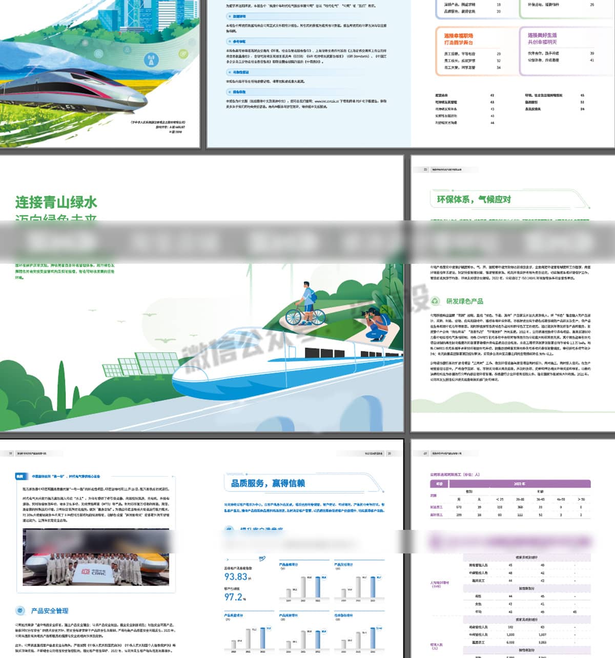 freecompress-详情_019.jpg