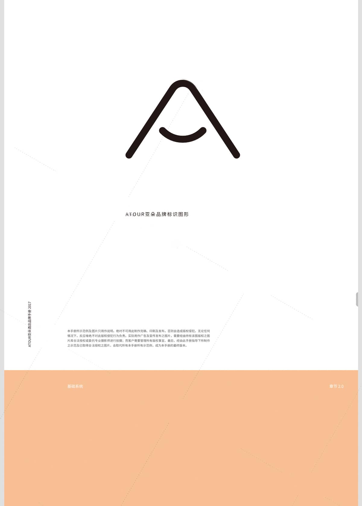 freecompress-详情_019.jpg
