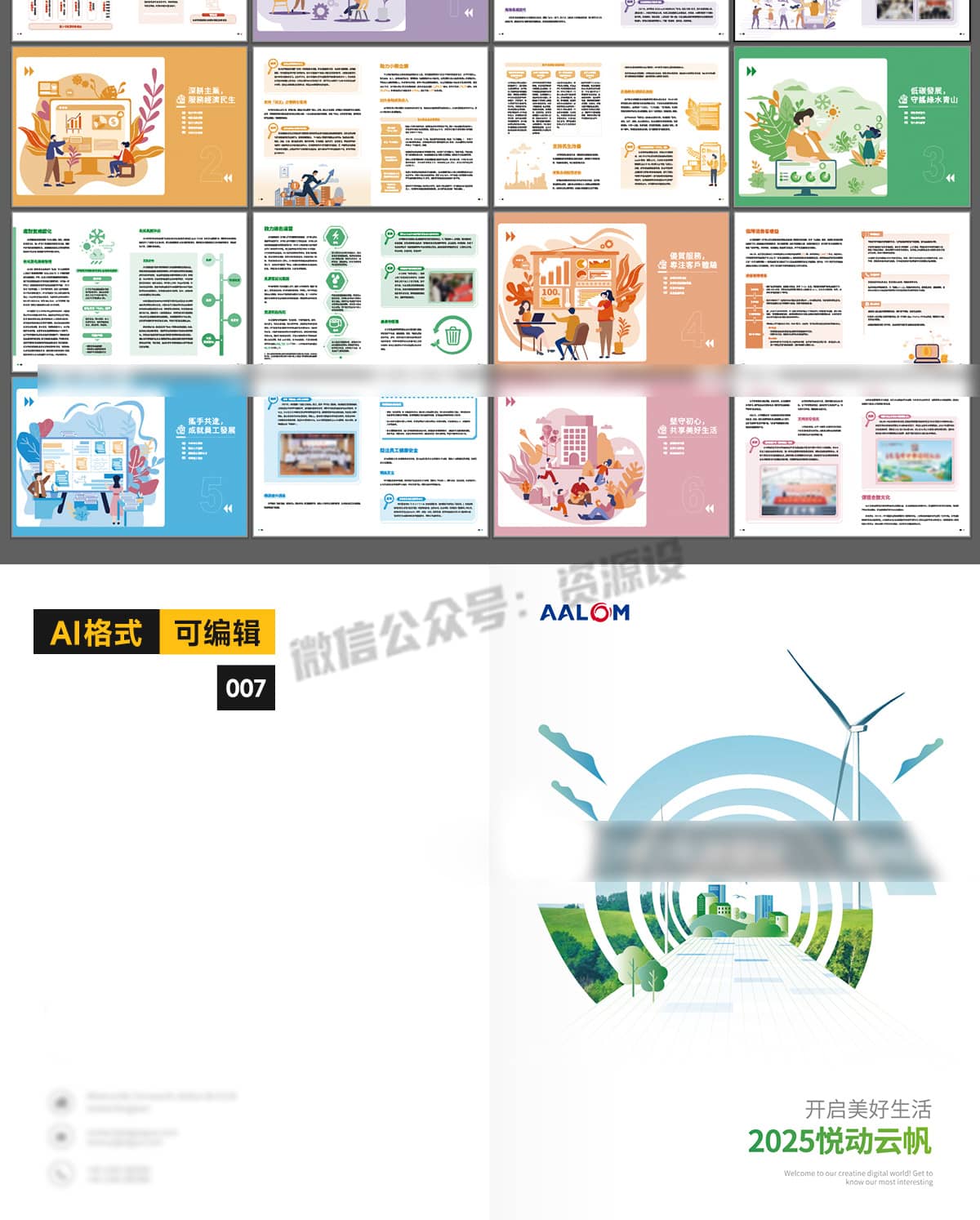 freecompress-详情_012.jpg