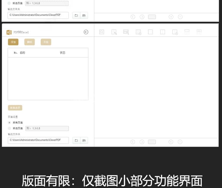freecompress-详情_003.jpg