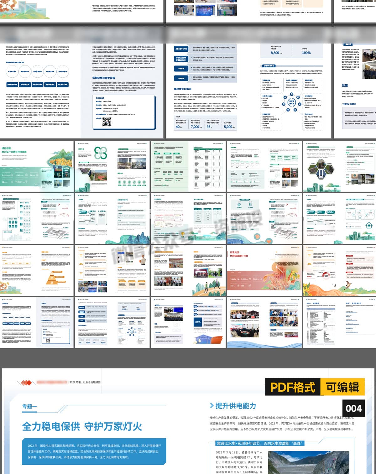 freecompress-详情_007.jpg
