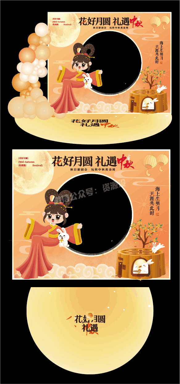 freecompress-公众号@资源设_(2).png