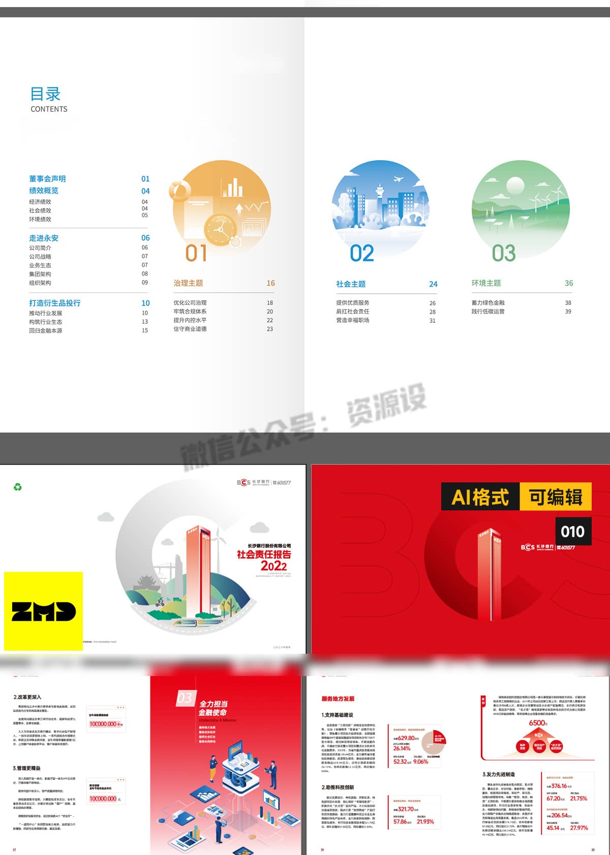 freecompress-详情_013.jpg