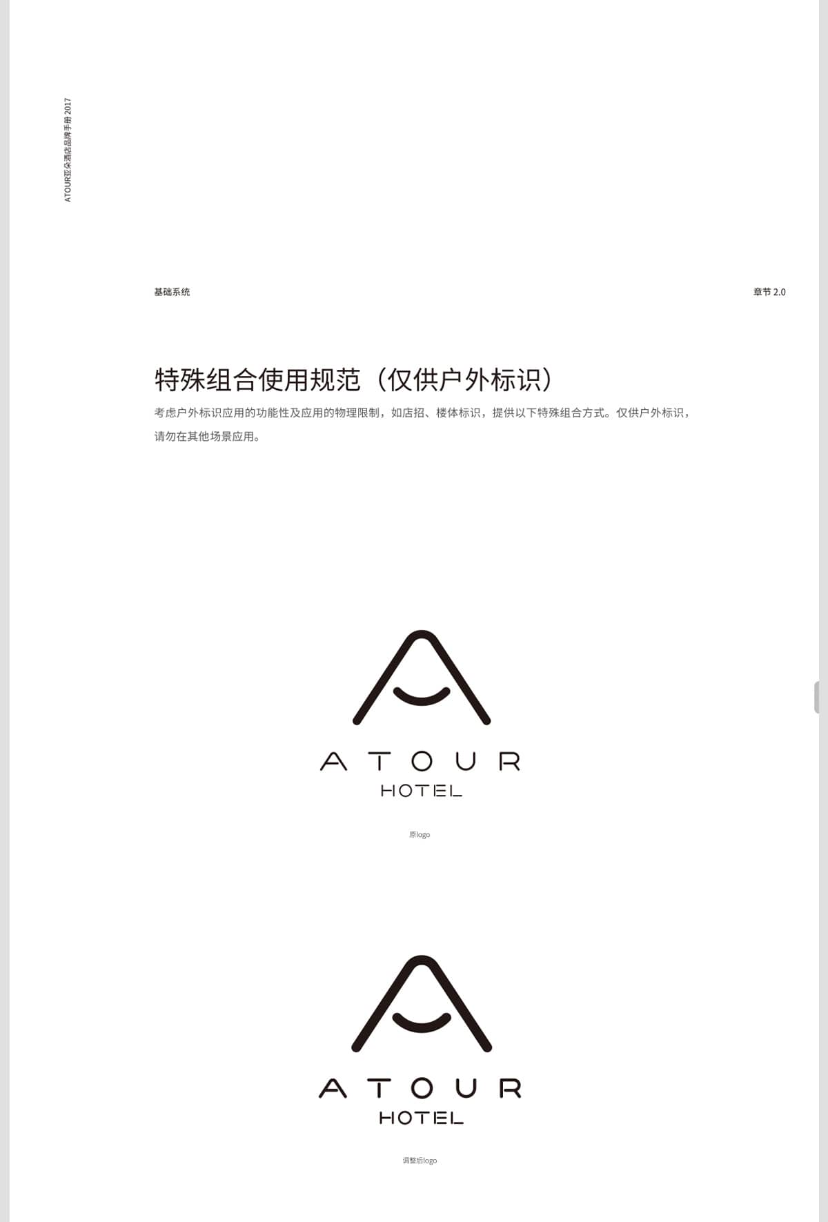 freecompress-详情_028.jpg