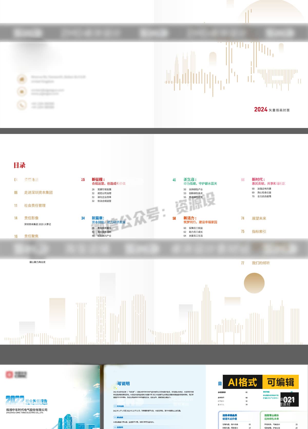 freecompress-详情_018.jpg