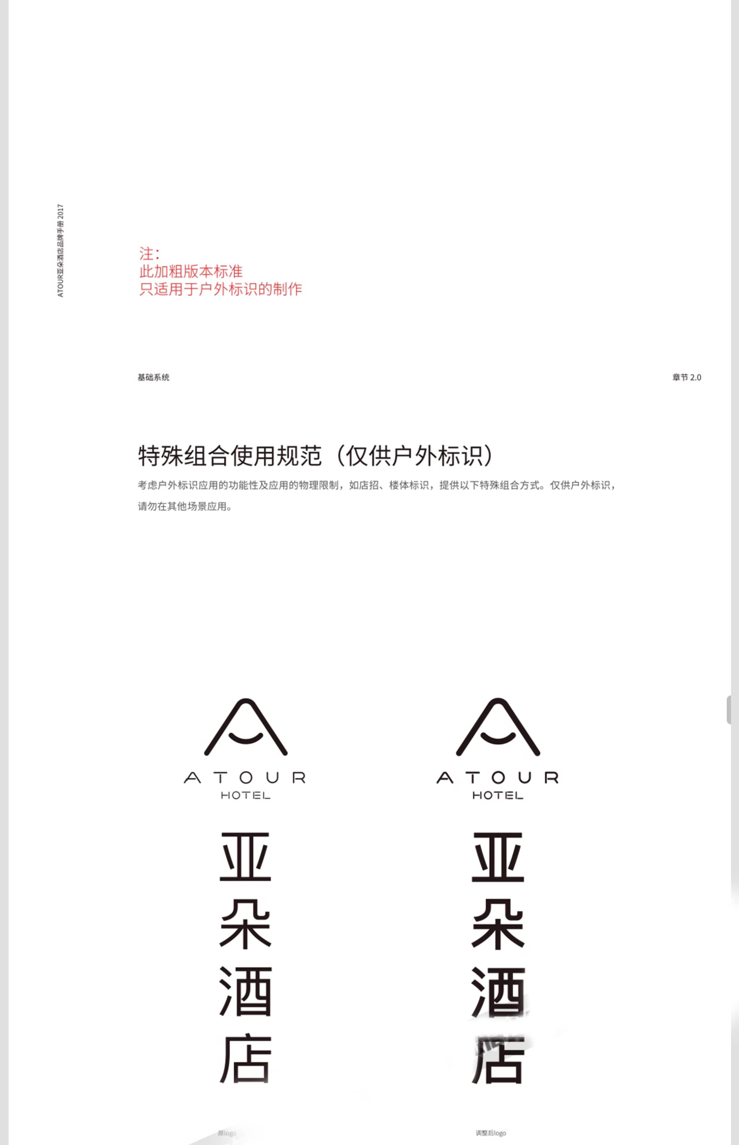 freecompress-详情_030.jpg
