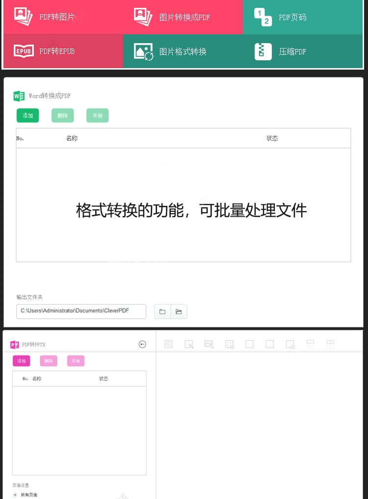 freecompress-详情_002.jpg