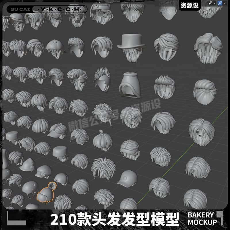 Blender C4d Obj Max Fbx卡通头发人物角色动漫短发模型素材【3366期】