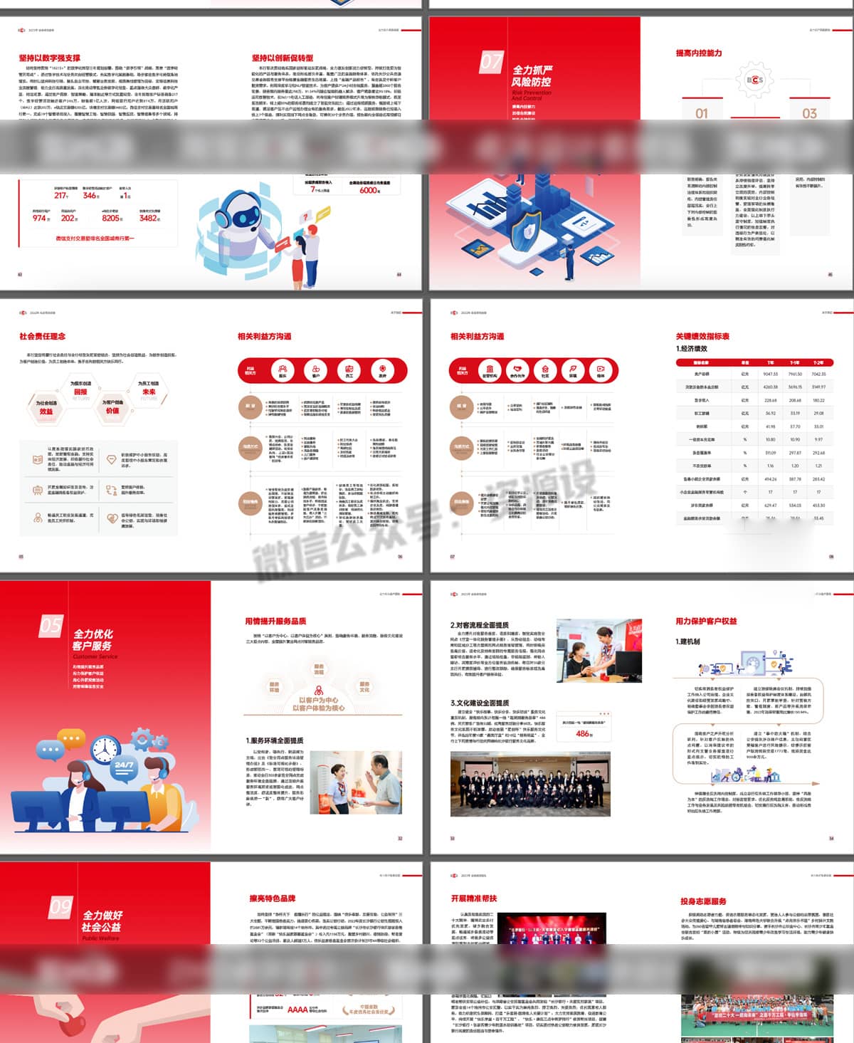 freecompress-详情_014.jpg