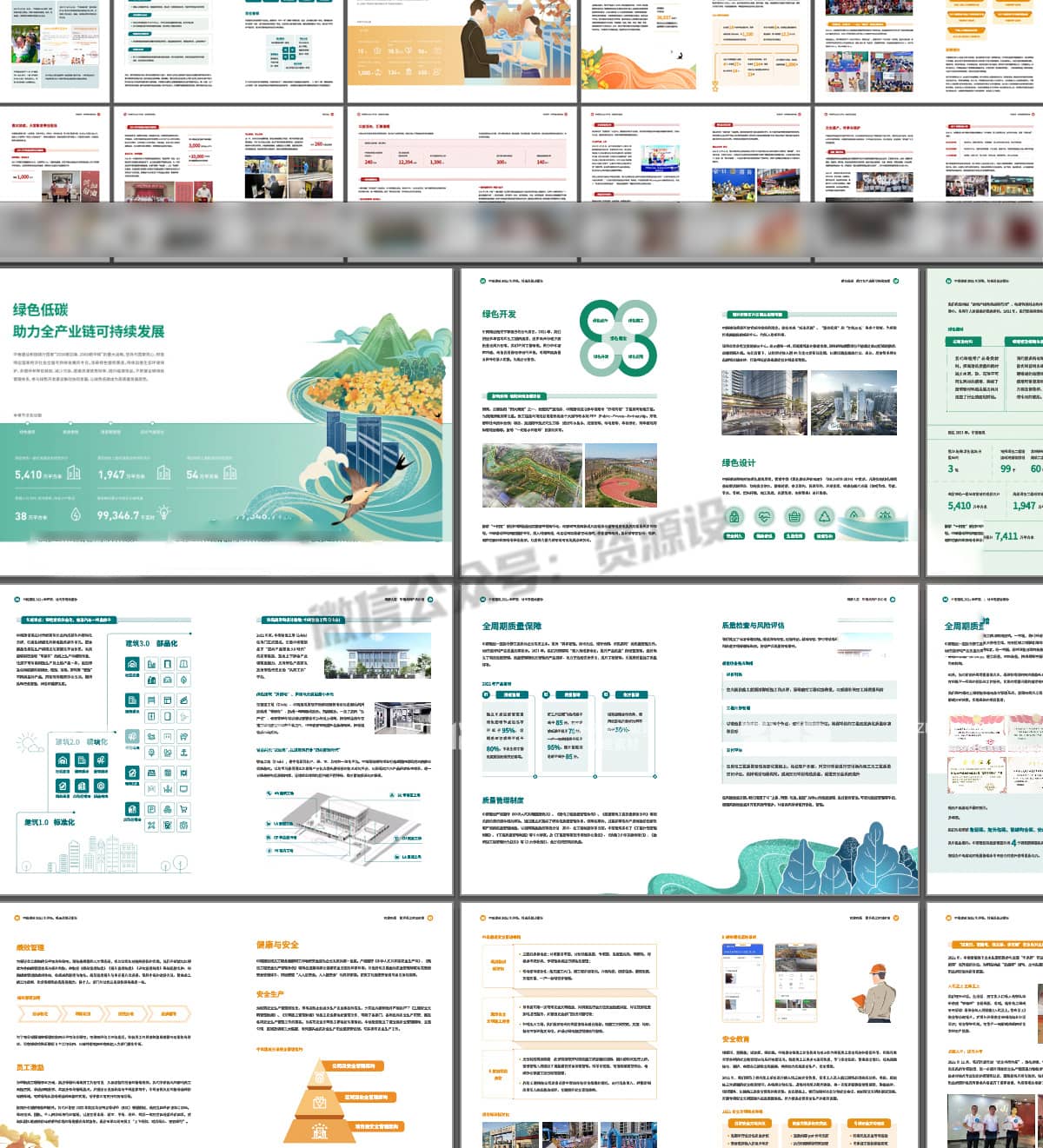 freecompress-详情_006.jpg
