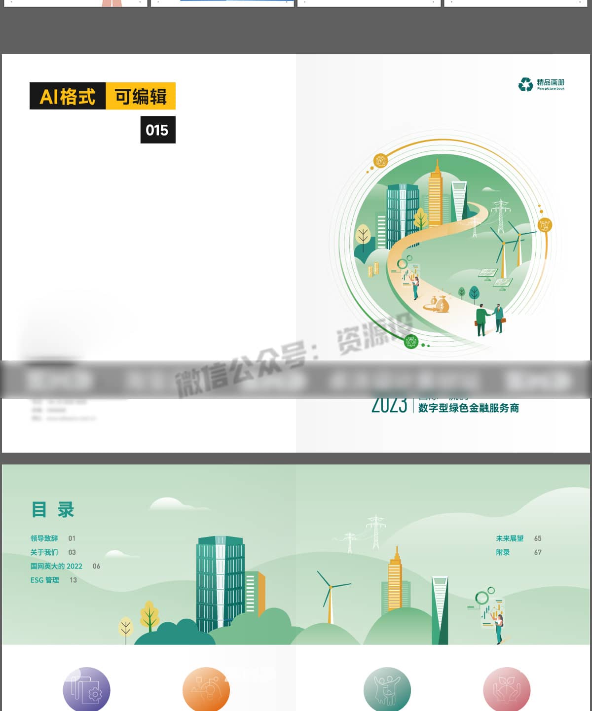 freecompress-详情_016.jpg
