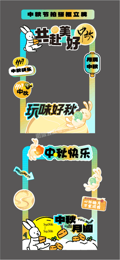 freecompress-公众号@资源设_(4).png