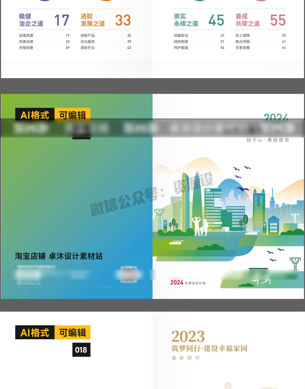 freecompress-详情_017.jpg