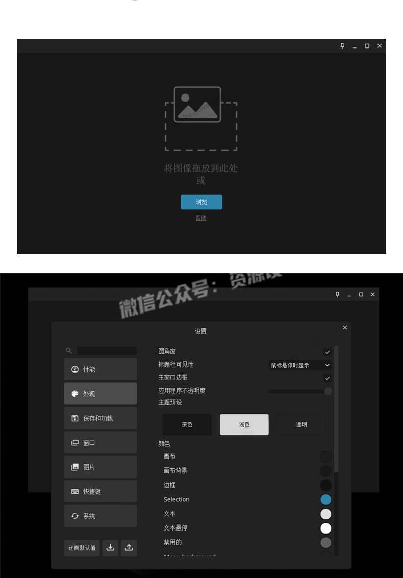 freecompress-详情_002.jpg