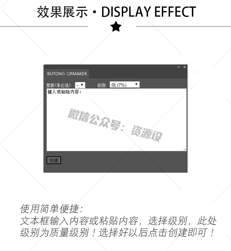 freecompress-详情_004.jpg