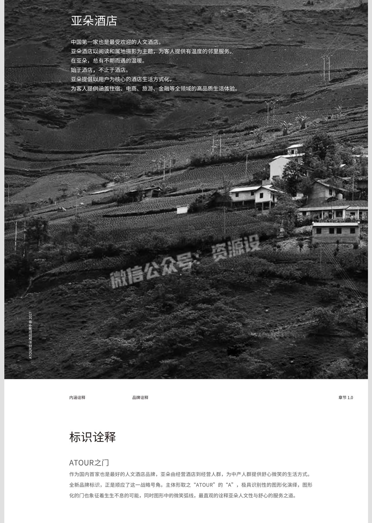 freecompress-详情_018.jpg