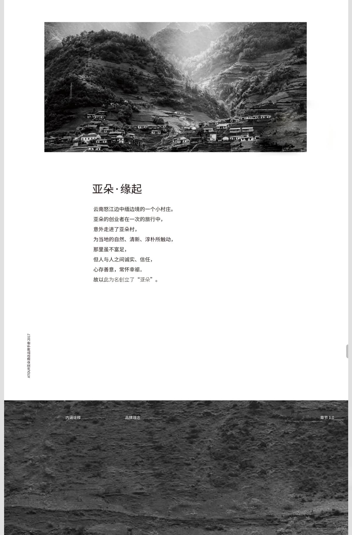 freecompress-详情_017.jpg