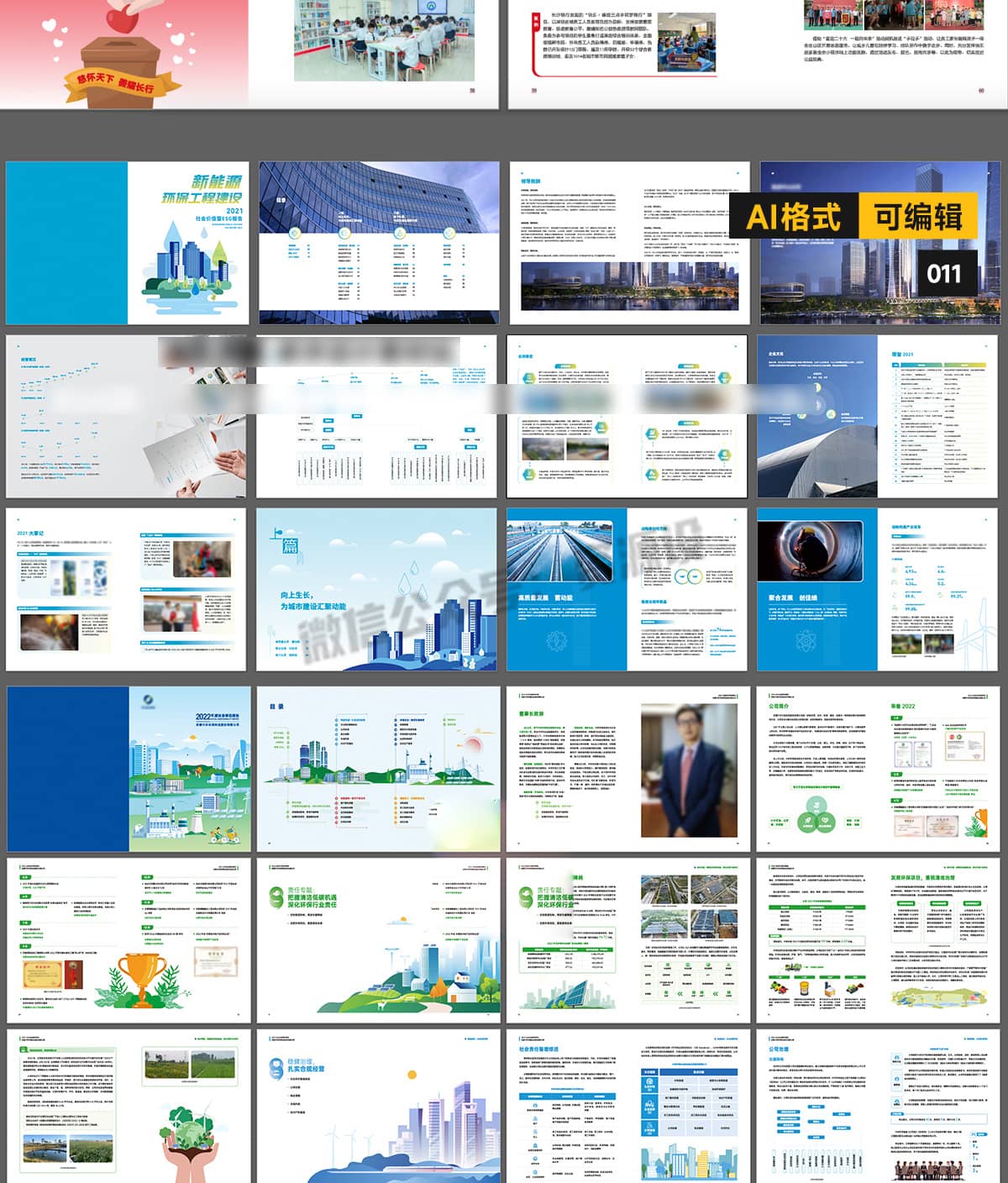 freecompress-详情_015.jpg