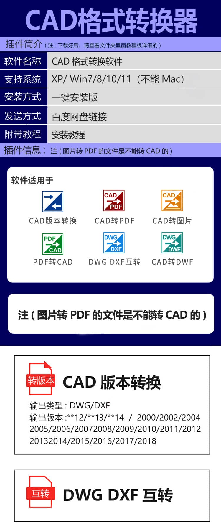 freecompress-详情_001.jpg