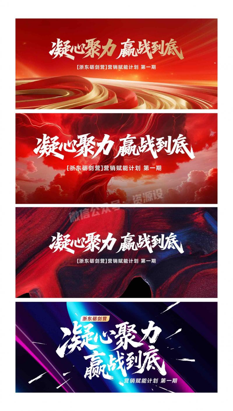 freecompress-【公众号@资源设】_(2).jpg