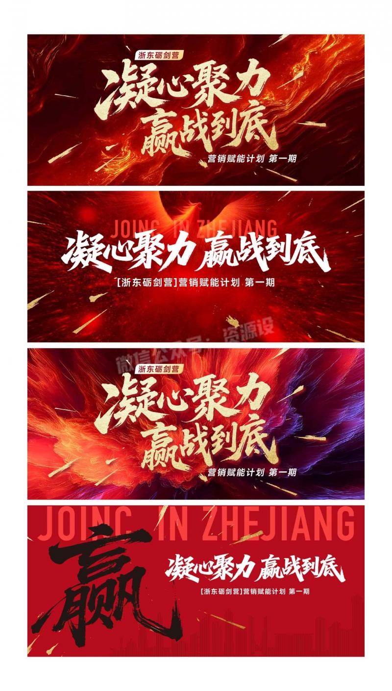 freecompress-【公众号@资源设】(1).jpg