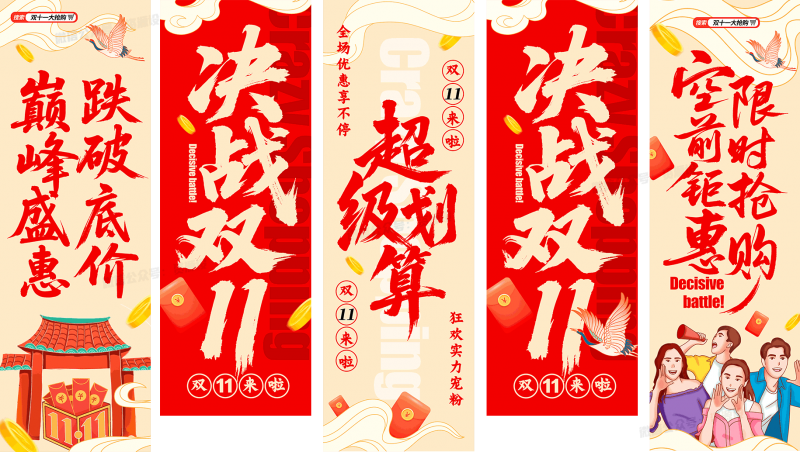 freecomprs-【公众号@资源设】_(111)_拷贝.png